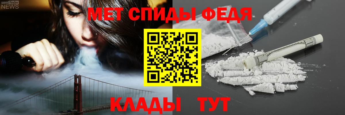 Amphetamine 98%  Вход с VPN  Холмск 