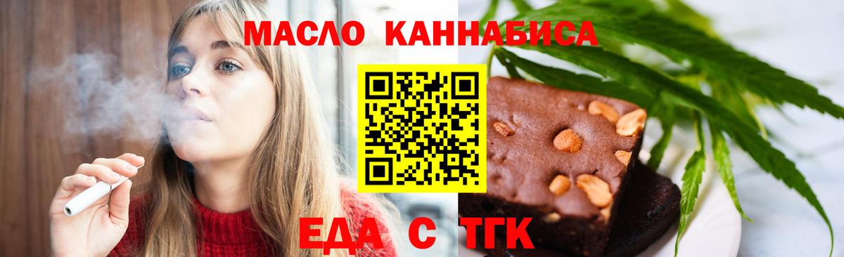Холмск  Canna-Cookies марихуана  Вход с VPN 