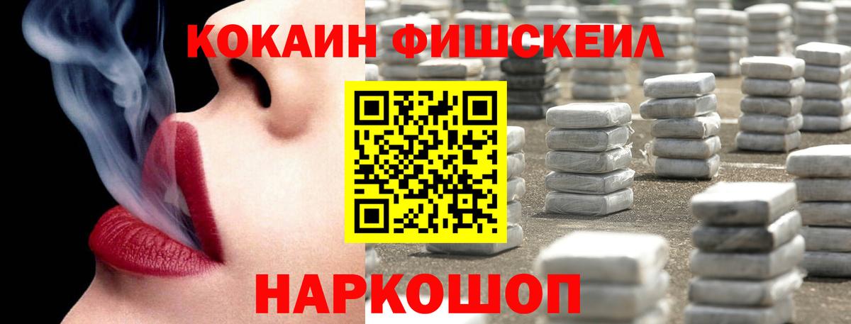ГАШ  Вход с VPN  Мефедрон кристаллы  Канабис  КОКАИН  Холмск  ГАШ  Мефедрон 