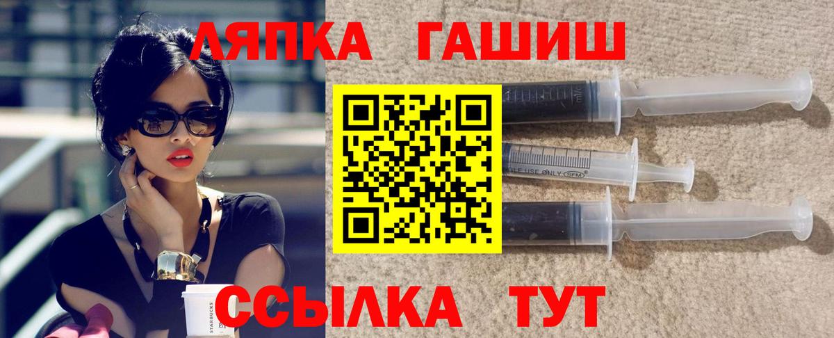 ГАШИШ Cannabis  ГАШ VHQ  Холмск  наркотики  Вход с VPN 