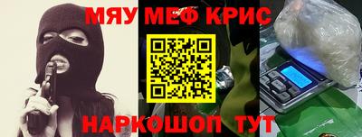 гашишное масло Кулебаки