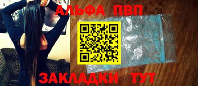 прущий лед Кумертау