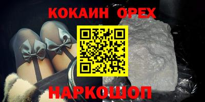 прущий лед Кумертау