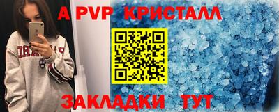 круглые Кунгур