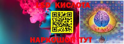 прущий лед Кумертау