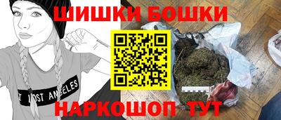 гашишное масло Кулебаки