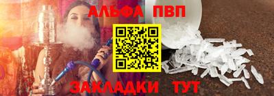 прущий лед Кумертау