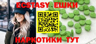 гашишное масло Кулебаки
