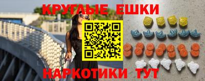 круглые Кунгур