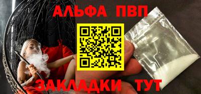 прущий лед Кумертау