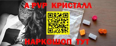 гашишное масло Кулебаки