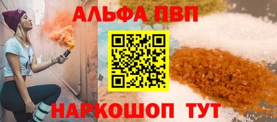 прущий лед Кумертау