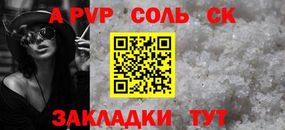 гашишное масло Кулебаки