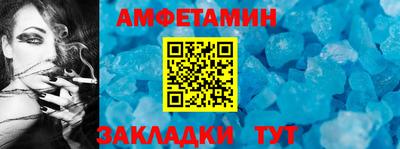 прущий лед Кумертау