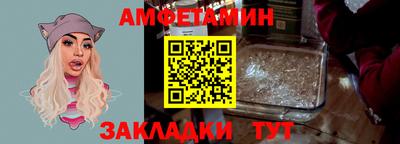 прущий лед Кумертау