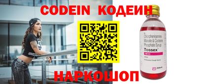 гашишное масло Кулебаки