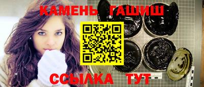 гашишное масло Кулебаки