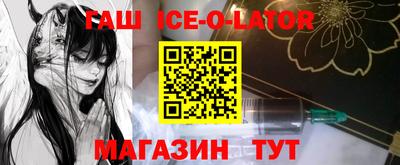 прущий лед Кумертау