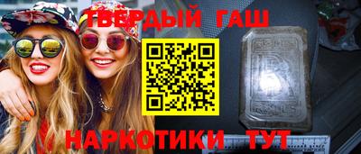 гашишное масло Кулебаки