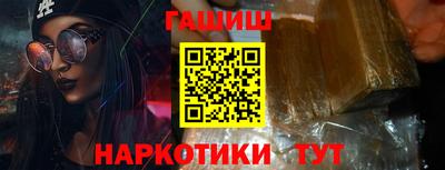 гашишное масло Кулебаки