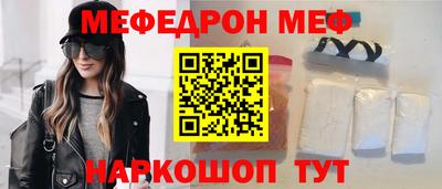 круглые Кунгур