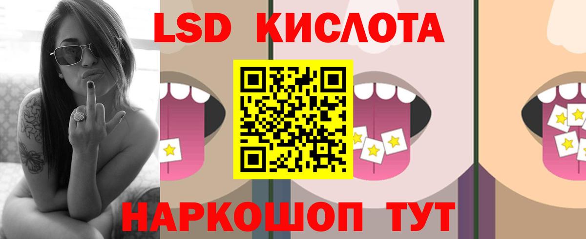 ЛСД экстази ecstasy  omg зеркало  Холмск  Вход с VPN 