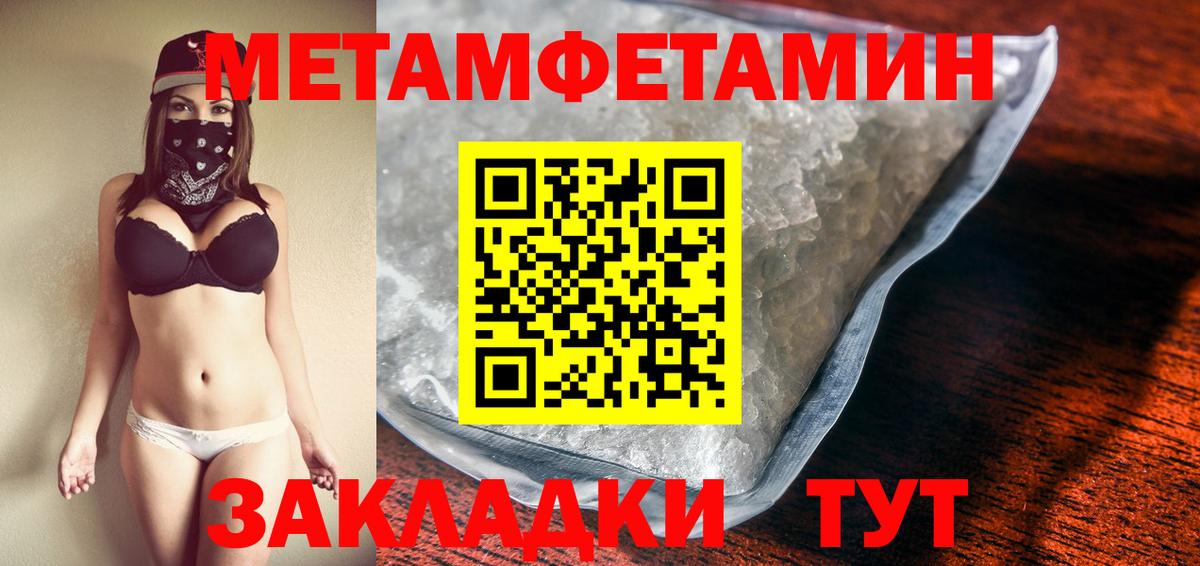 Первитин витя Холмск