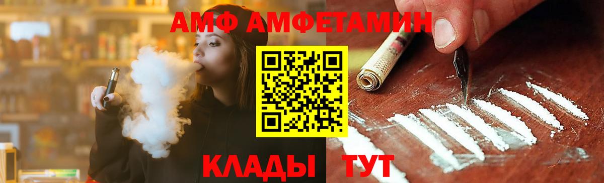 Метамфетамин кристалл  Метамфетамин кристалл  Холмск  Вход с VPN 