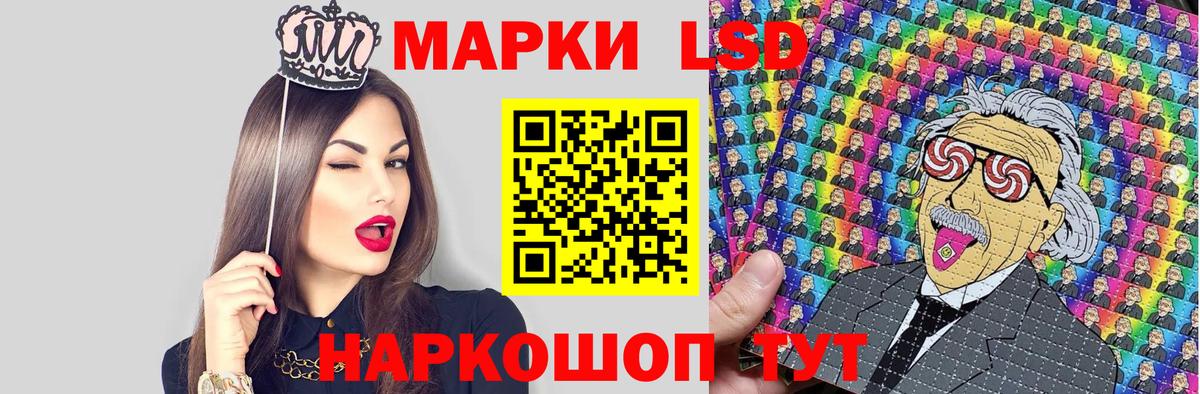 Наркотические марки 1,5мг  Наркотические марки  Вход с VPN  Холмск  Наркотические марки 1,5мг 