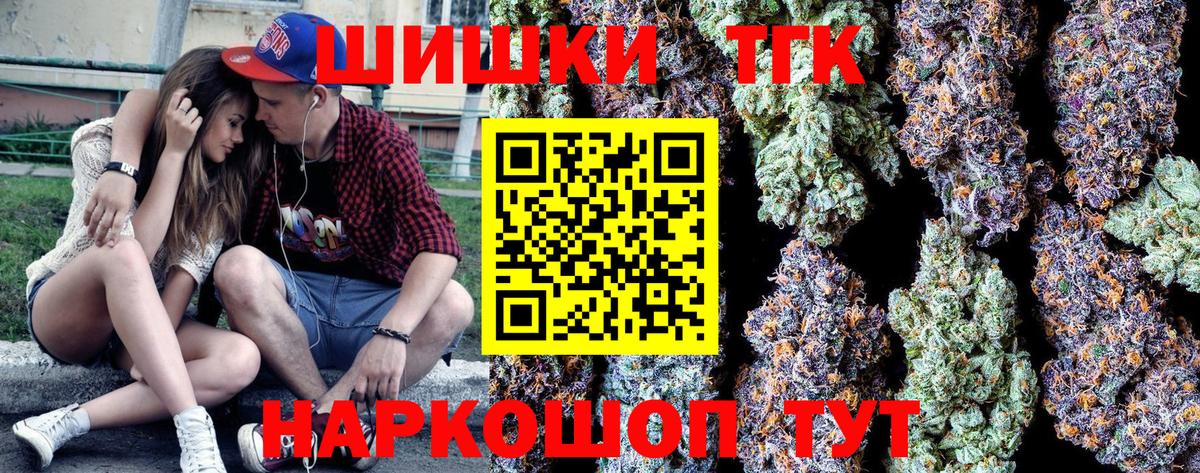 Марихуана OG Kush Холмск