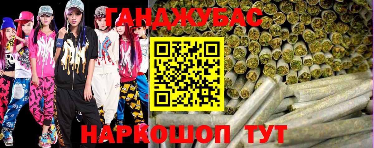 Бошки марихуана THC 21%  Бошки Шишки THC 21%  Каннабис LSD WEED  Холмск  Вход с VPN 